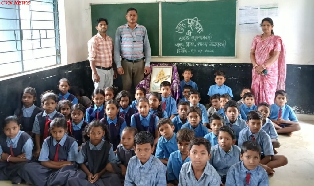 गढ़पटनी में गुरु पूर्णिमा