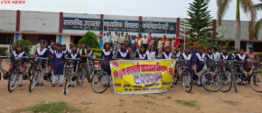 कोलिहादेवरी साइकिल वितरण