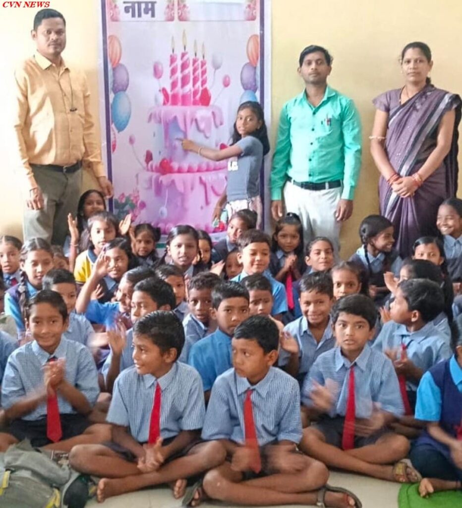 बसना: शासकीय प्राथमिक शाला गढ़पटनी में छात्रा शिवानी कैवर्त का जन्मदिन उत्साह के साथ मनाया गया। गढ़पटनी प्रधान पाठक