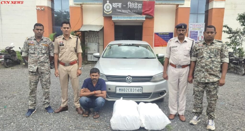 महासमुंद: कार के सीक्रेट चेंबर से 37.940 किलो गांजा बरामद, बिहार का अंतरराज्यीय तस्कर गिरफ्तार। गांजा जब्त