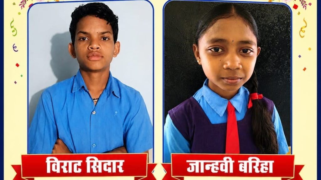 साईं सरायपाली प्रयास विद्यालय में चयन