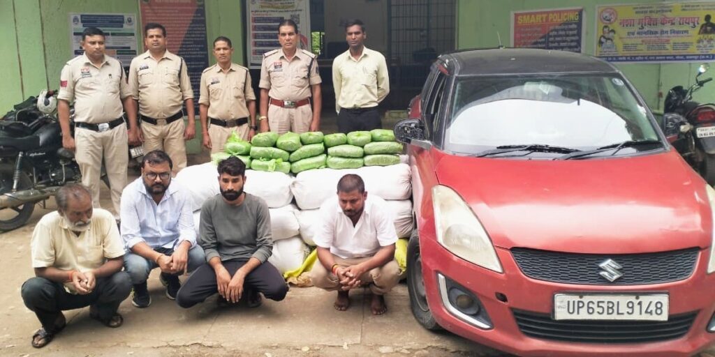 गांजा तस्करी
