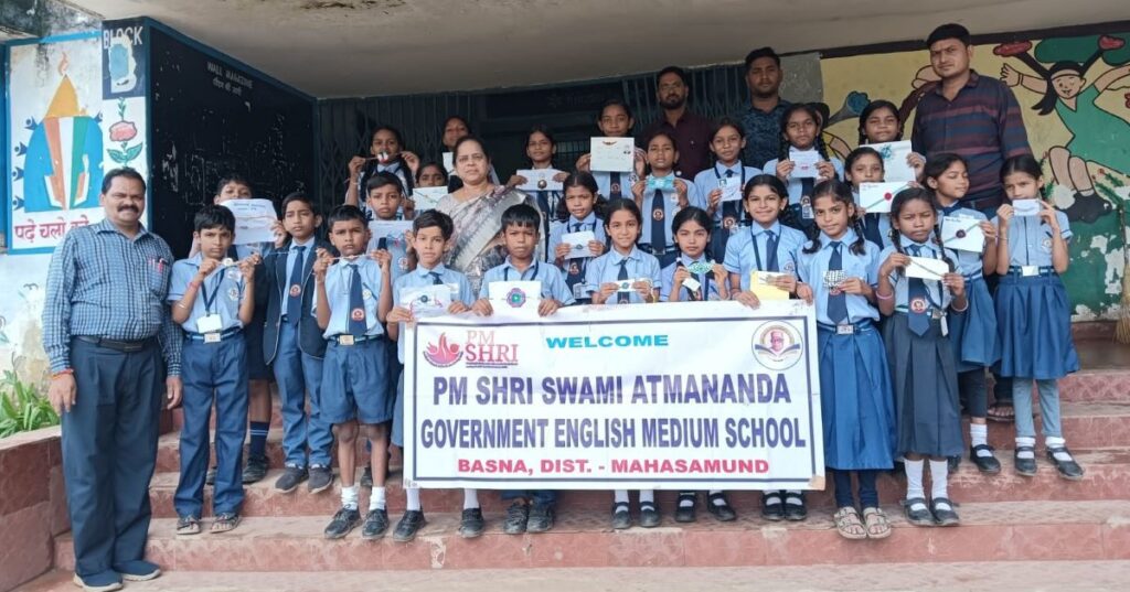 पीएम श्री सेजेस बसना