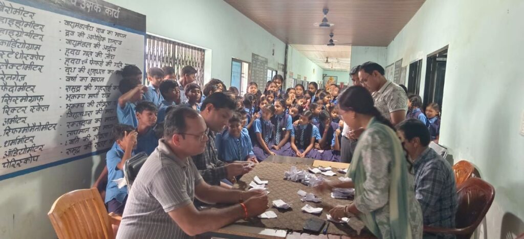 शासकीय उच्च प्राथमिक शाला बिछिया