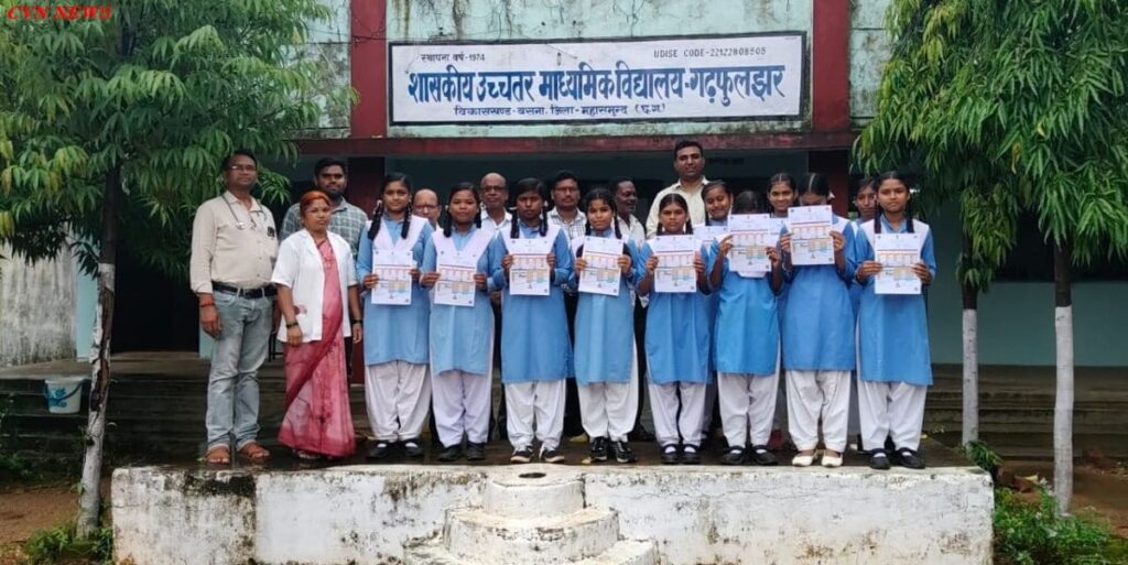 गढ़फुलझर स्कूल एचपीवी टीकाकरण