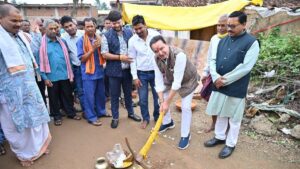 जमड़ी से बसना
