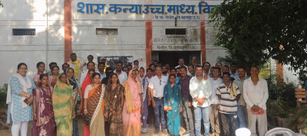 शाला प्रबंधन समिति पिथौरा