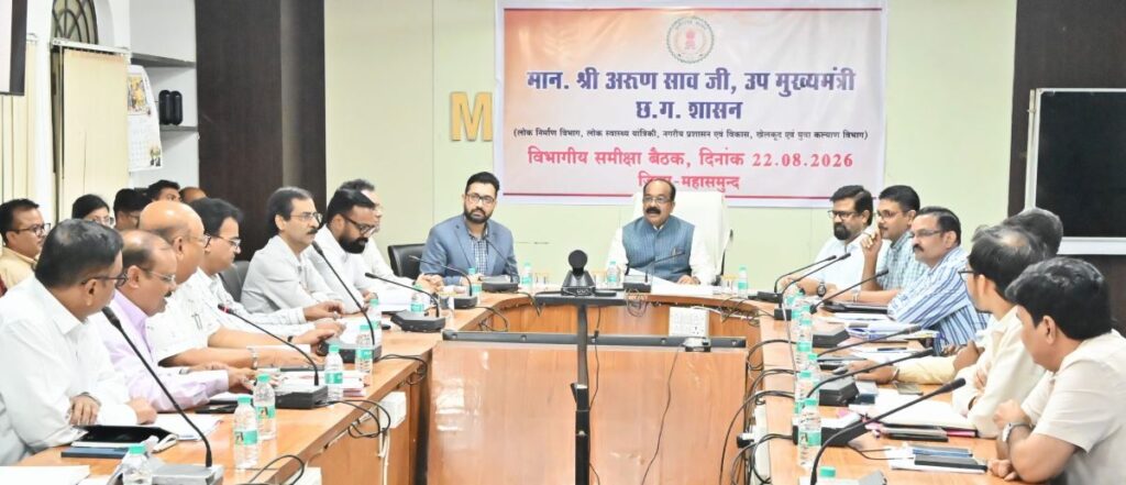 उप मुख्यमंत्री अरुण साव