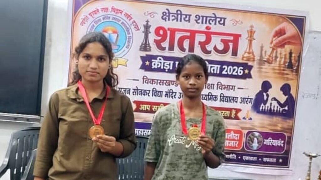 परसवानी के दो खिलाड़ी