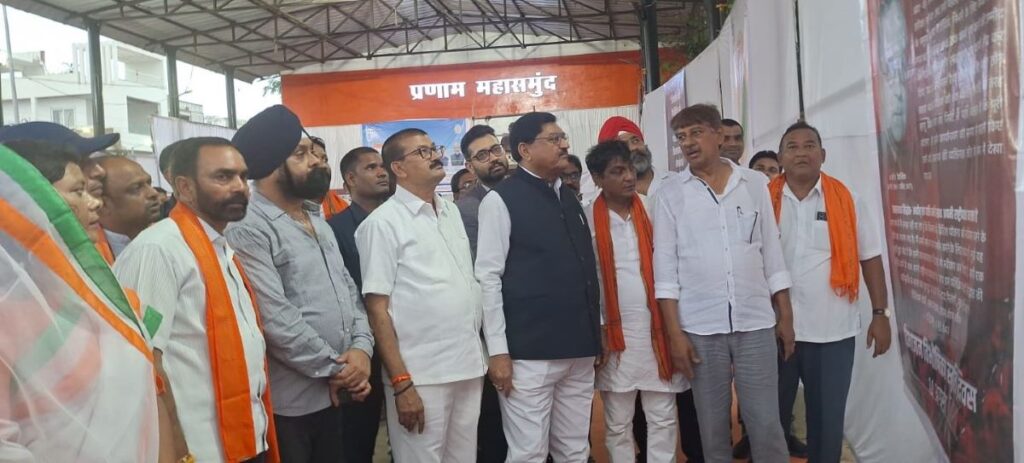महासमुंद: विभाजन की विभीषिका पर छायाचित्र प्रदर्शनी, प्रभारी मंत्री ने किया अवलोकन। विभीषिका प्रदर्शनी महासमुंद