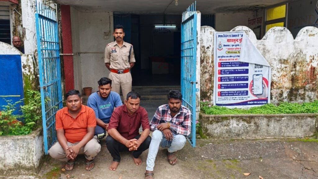 महासमुंद: झलप में जिला आबकारी टीम पर हमला कर फरार पांच आरोपी गिरफ्तार। झलप आबकारी टीम पर हमला