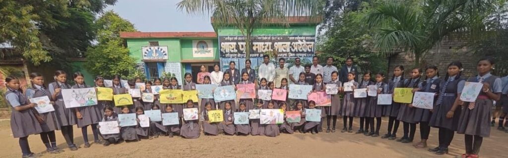अरेकेल चित्रकला प्रतियोगिता