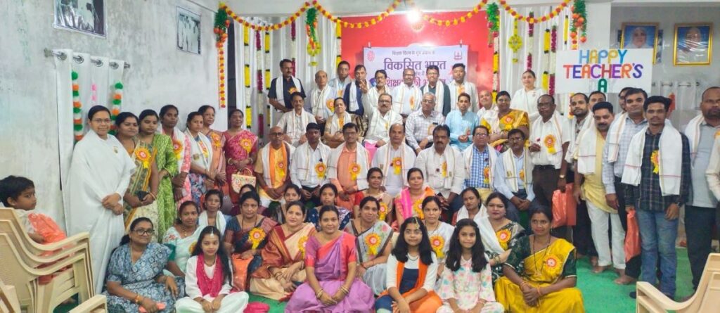बसना मूल्य आधारित शिक्षा
