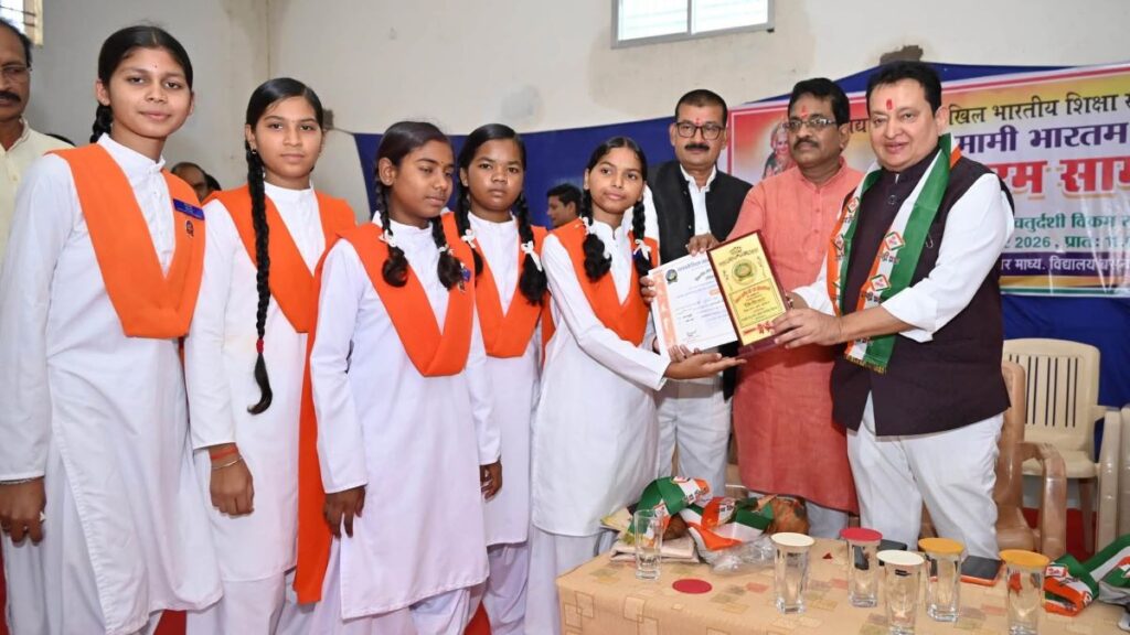 वन्दे मातरम् 150वां वर्ष बसना
