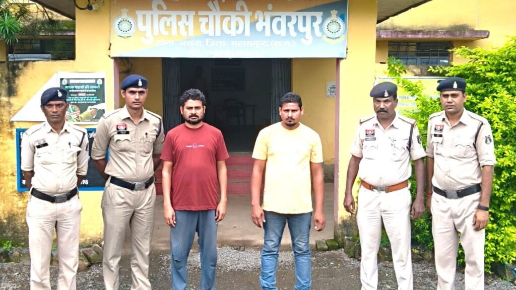 बसना: भंवरपुर में 48 घंटे में सुलझी परदेशी यादव की मौत की गुत्थी, दो आरोपी गिरफ्तार। भंवरपुर हत्या मामला