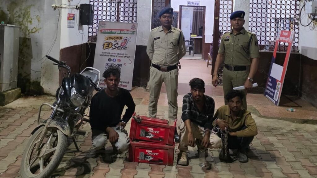 बैटरी चोरी मामला