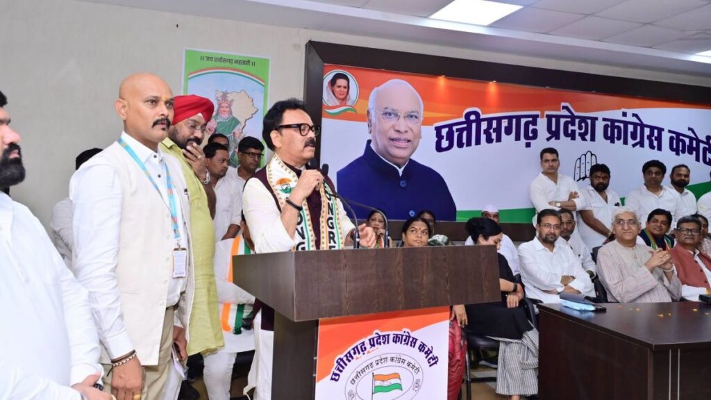 छत्तीसगढ़ कांग्रेस प्रभारी