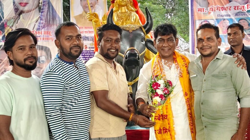 कहार भोई समाज
