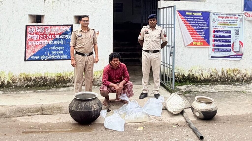 किशनपुर