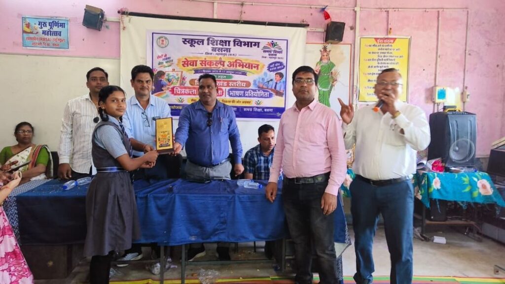 बसना चित्रकला प्रतियोगिता