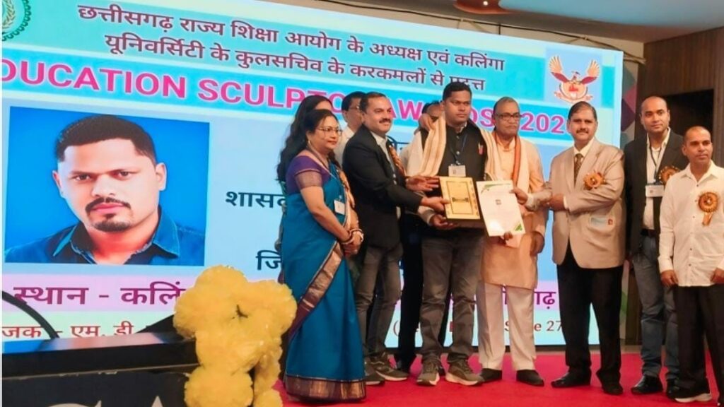 बसना सरविन्द सिदार सम्मान