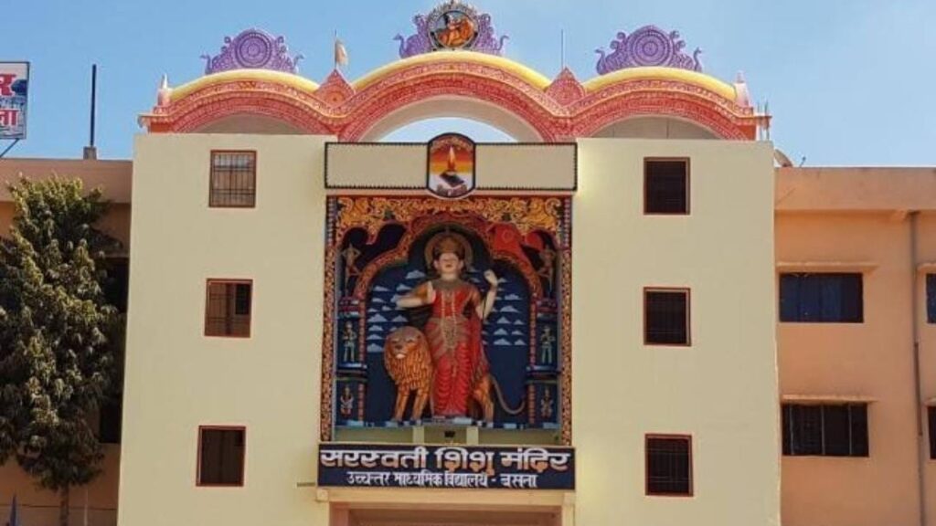 वंदेमातरम् सामूहिक गायन