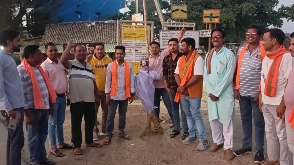 पिरदा पुतला दहन