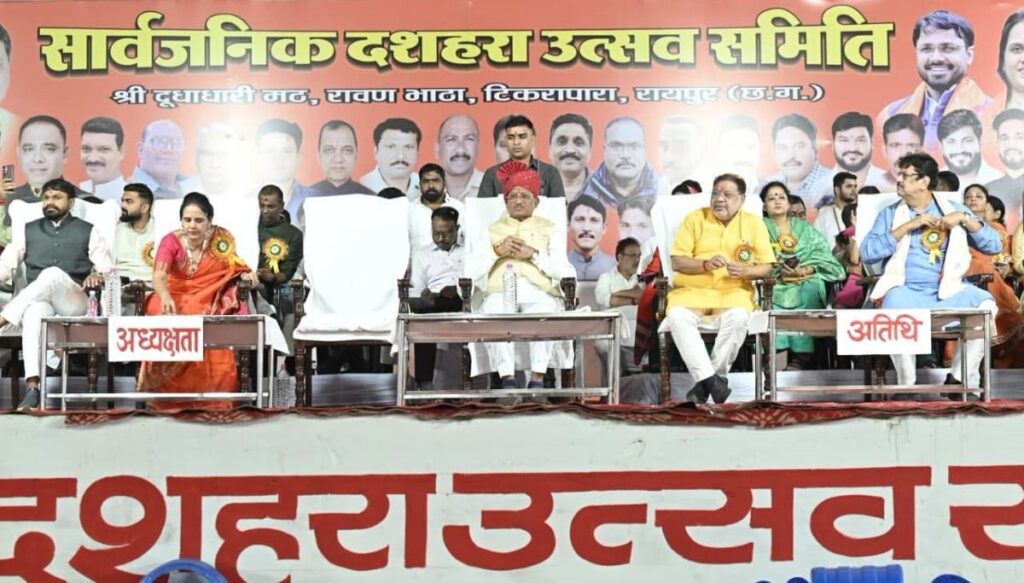 दशहरा उत्सव रायपुर