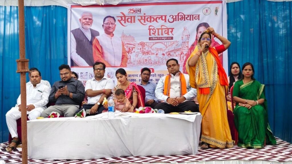 भंवरपुर सेवा सेतु शिविर